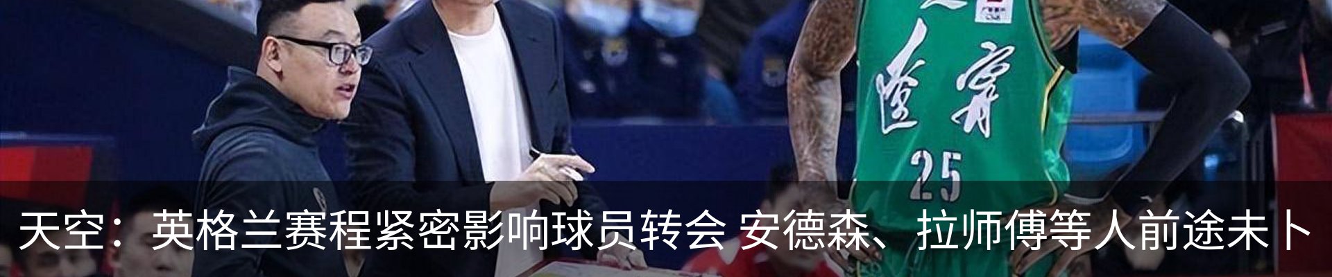 新闻动态