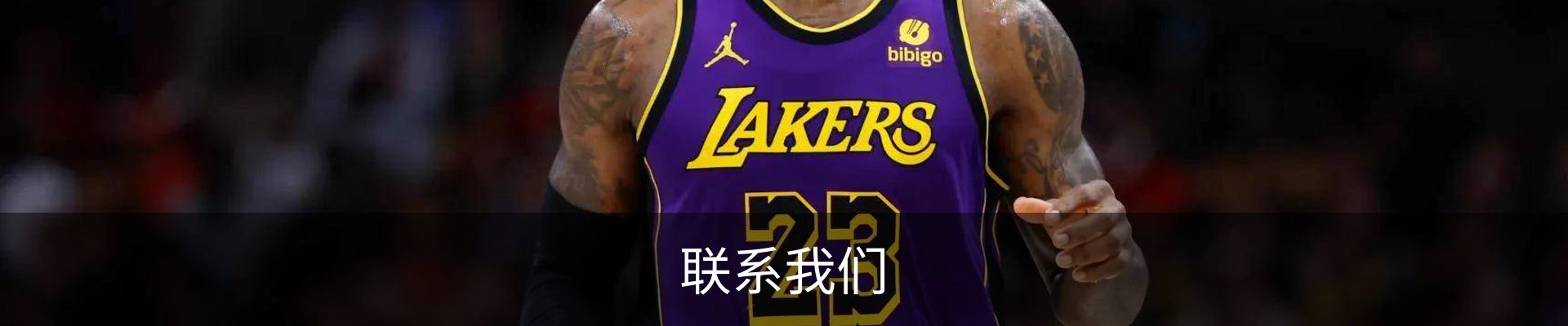 联系我们